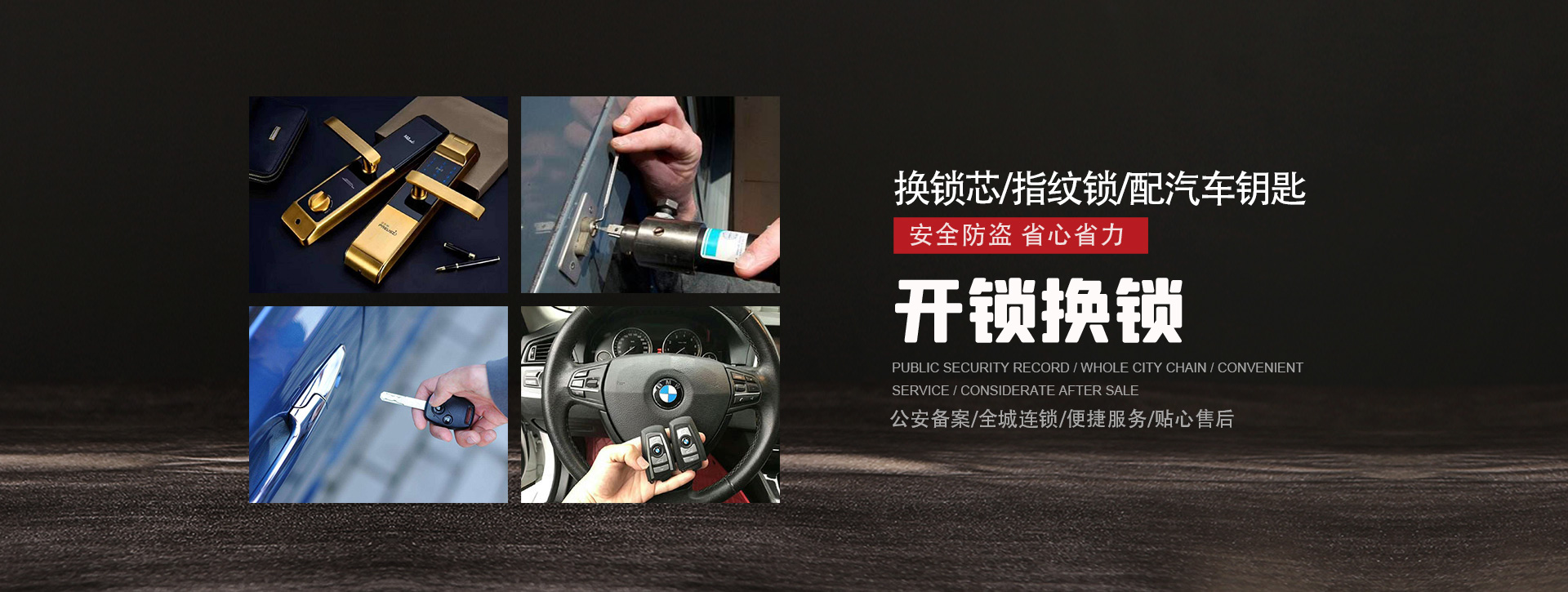 吐鲁番banner01