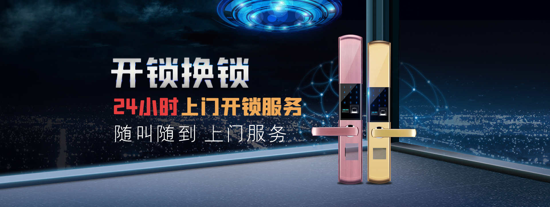 吐鲁番banner02